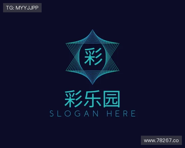 深入彩乐园
